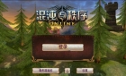 《混沌与秩序国服 Order & Chaos Online》V2.3.0