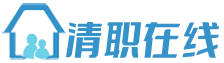 清远职业技术学院在线社区