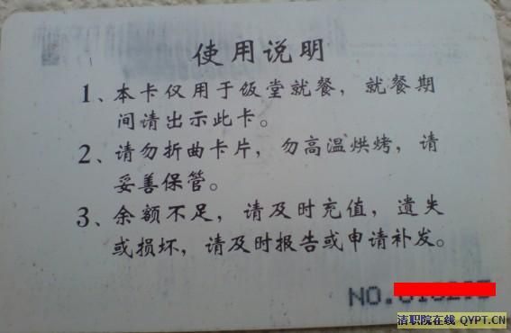 qypt02.jpg