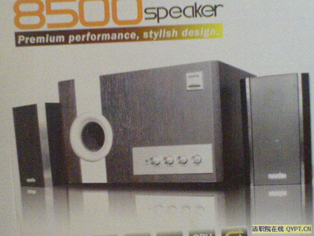 兰欣8500多媒体音箱