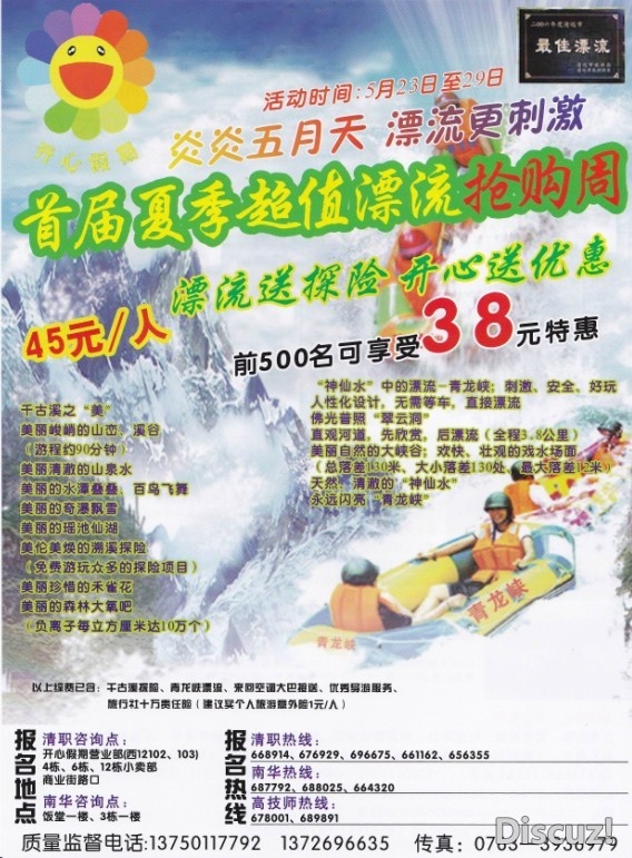 广告彩板.jpg