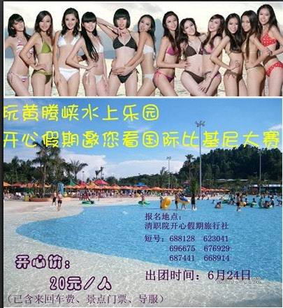 宣传图片.jpg