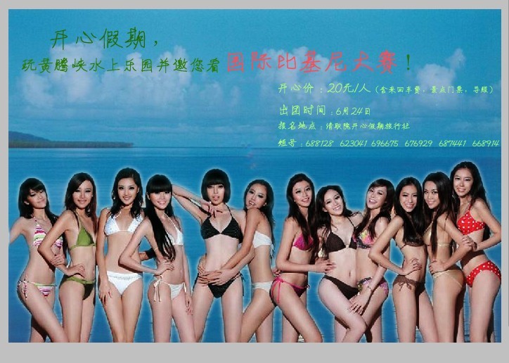 宣传2.jpg