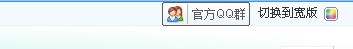 QQ截图未命名.jpg