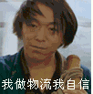 未命名.gif