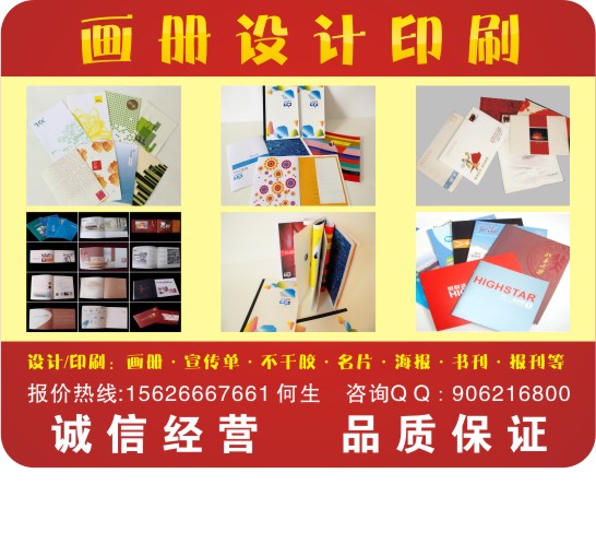 好又快广告.jpg