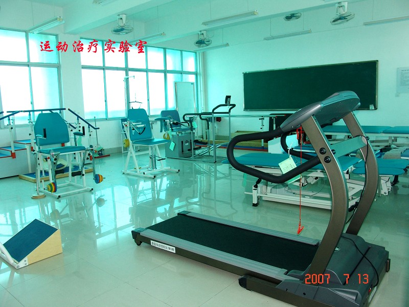 运动治疗实验室.jpg