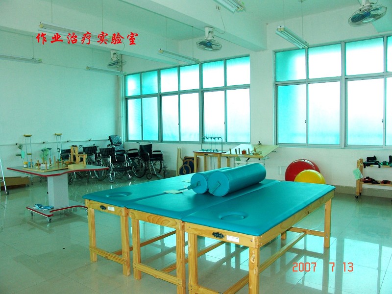 作业治疗实验室.jpg