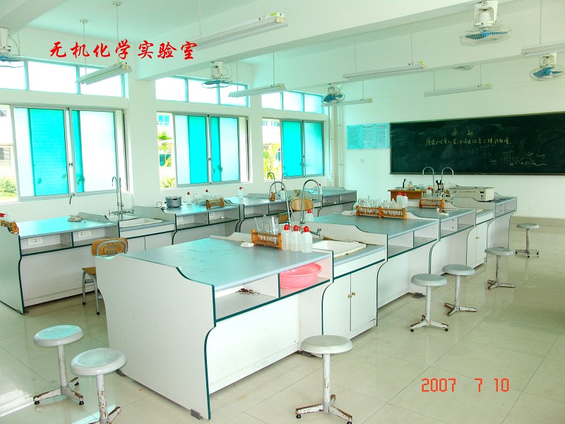 无机化学实验室.jpg