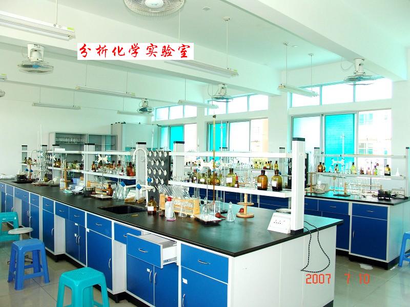分析化学实训室.jpg