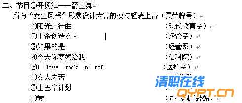 QQ截图未命名.jpg