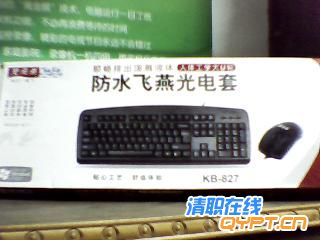 防水飞燕光电套