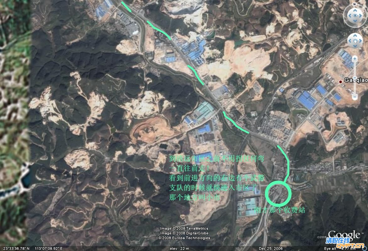清远－路.jpg