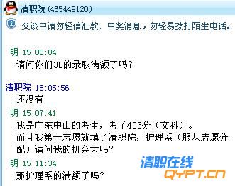 QQ截图未命名.jpg
