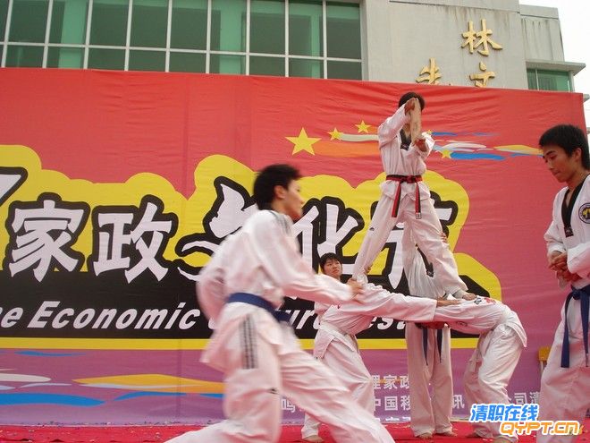 家政文化节表演