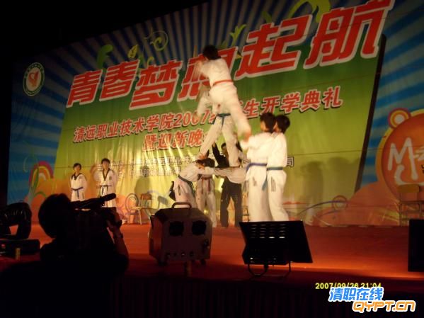 07届迎新生晚会表演