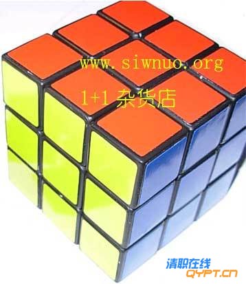 魔方