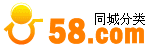 58同城logo.gif