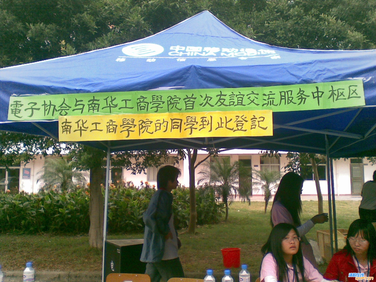 20081122(004).jpg