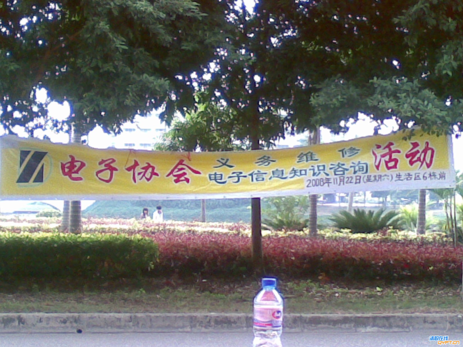 20081122(009).jpg
