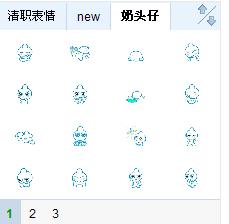 QQ截图未命名01.jpg