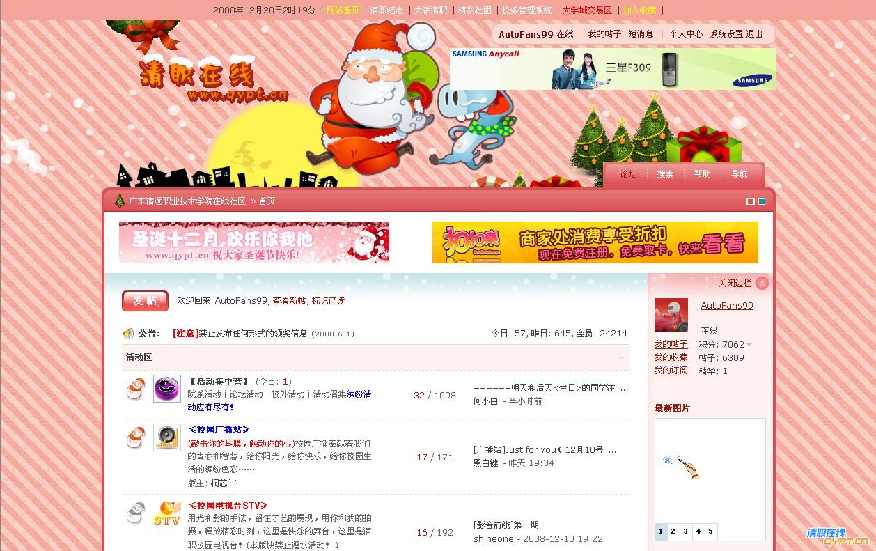 QQ截图未命名.jpg