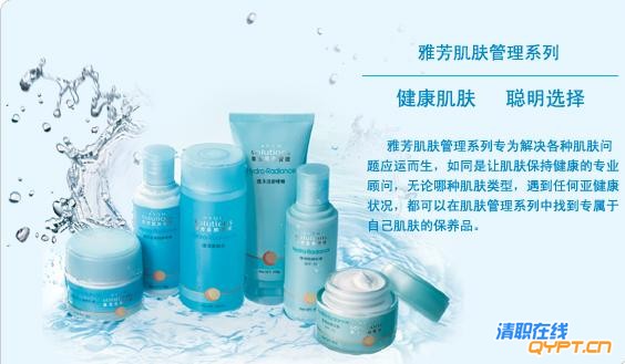 Avon雅芳护肤品