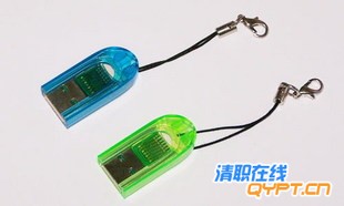 微型高速读卡器