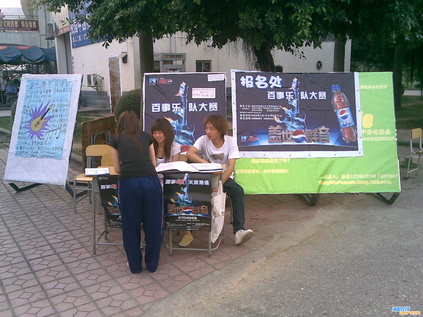 20090508(001).jpg