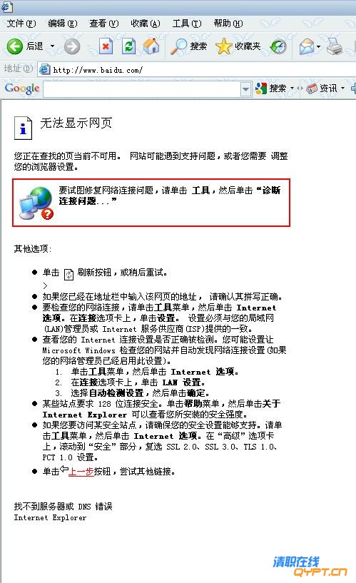 什么东西.jpg