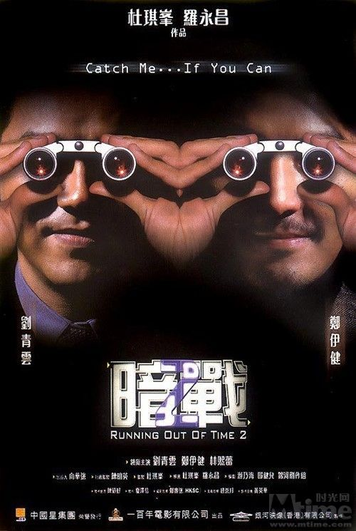 暗战Ⅱ.bmp