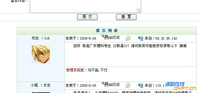 28号到现在都没更新啊！都跑我们论坛了解来了！