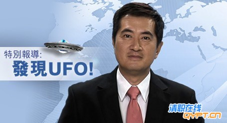UFO.jpg
