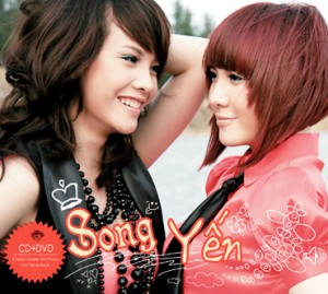 00-song_yen-song_yen-2008nhacvn_net-cover-300x269.jpg