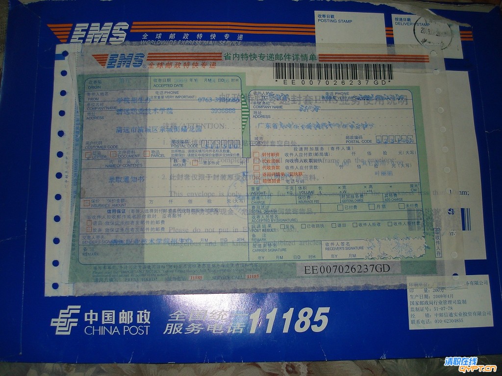 DSC00399.jpg