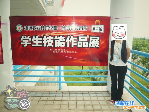 技能展 (2).jpg