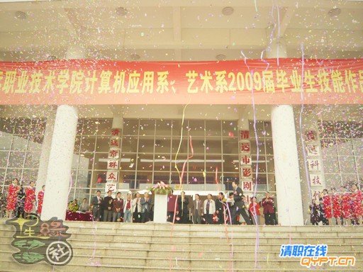 清远国际会展现场 (4).jpg