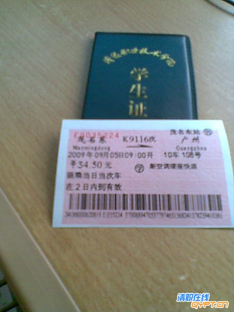 旋转 19082009.jpg