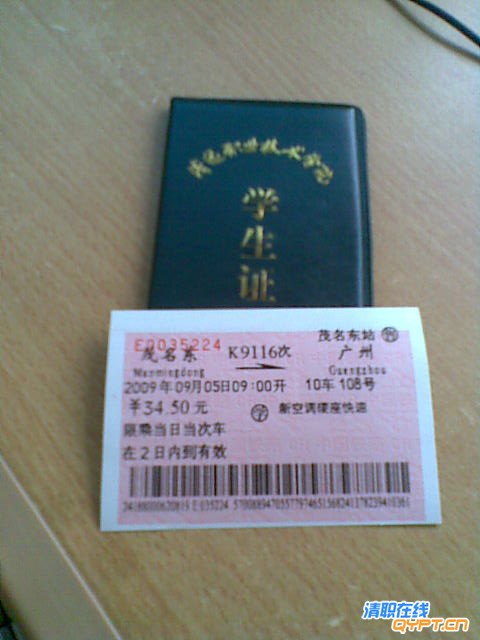 旋转 19082009(002).jpg
