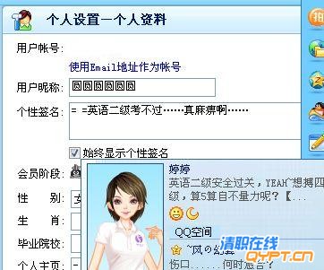 我永远记住这个时刻…….jpg