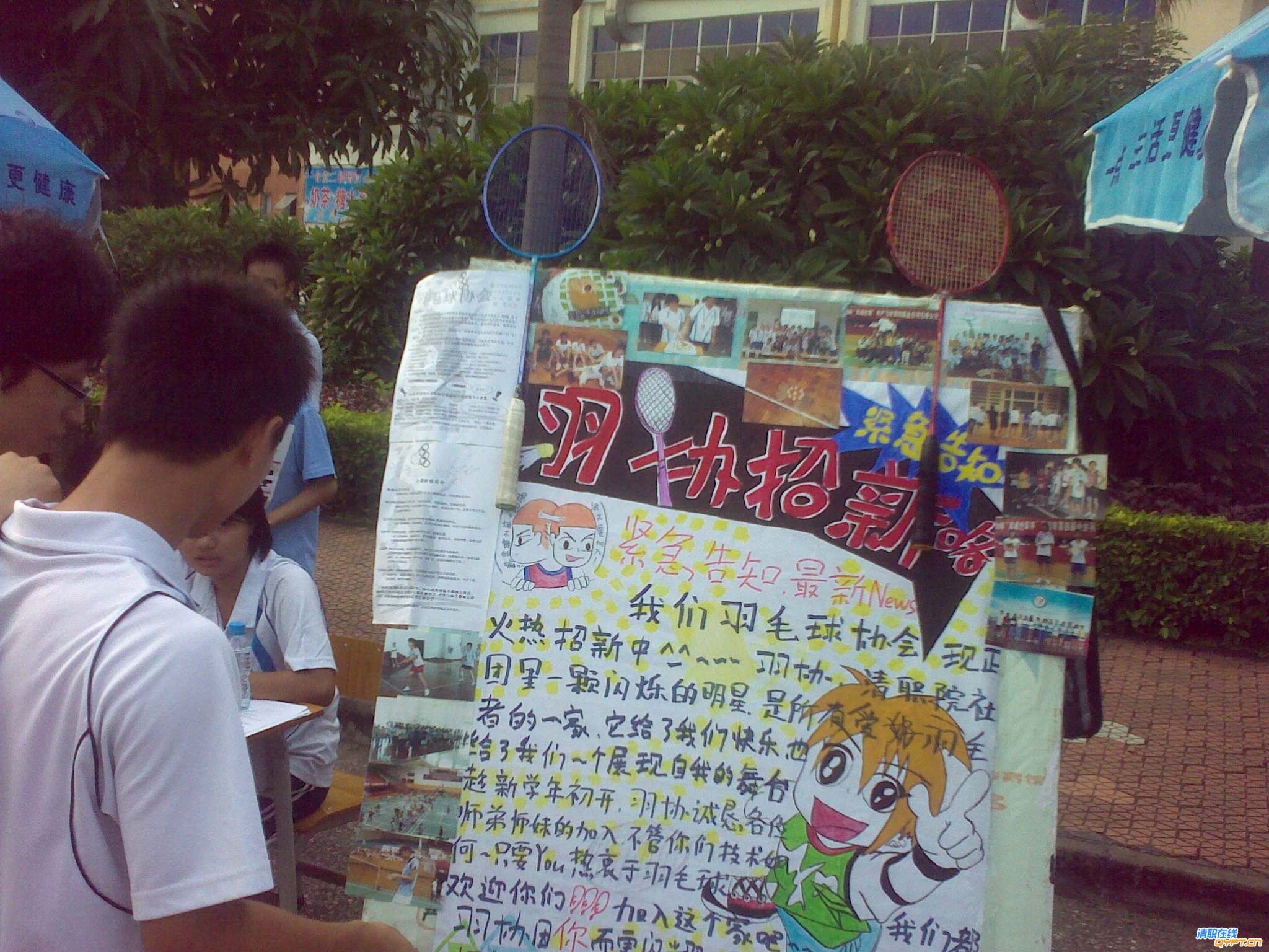 20090918008.jpg