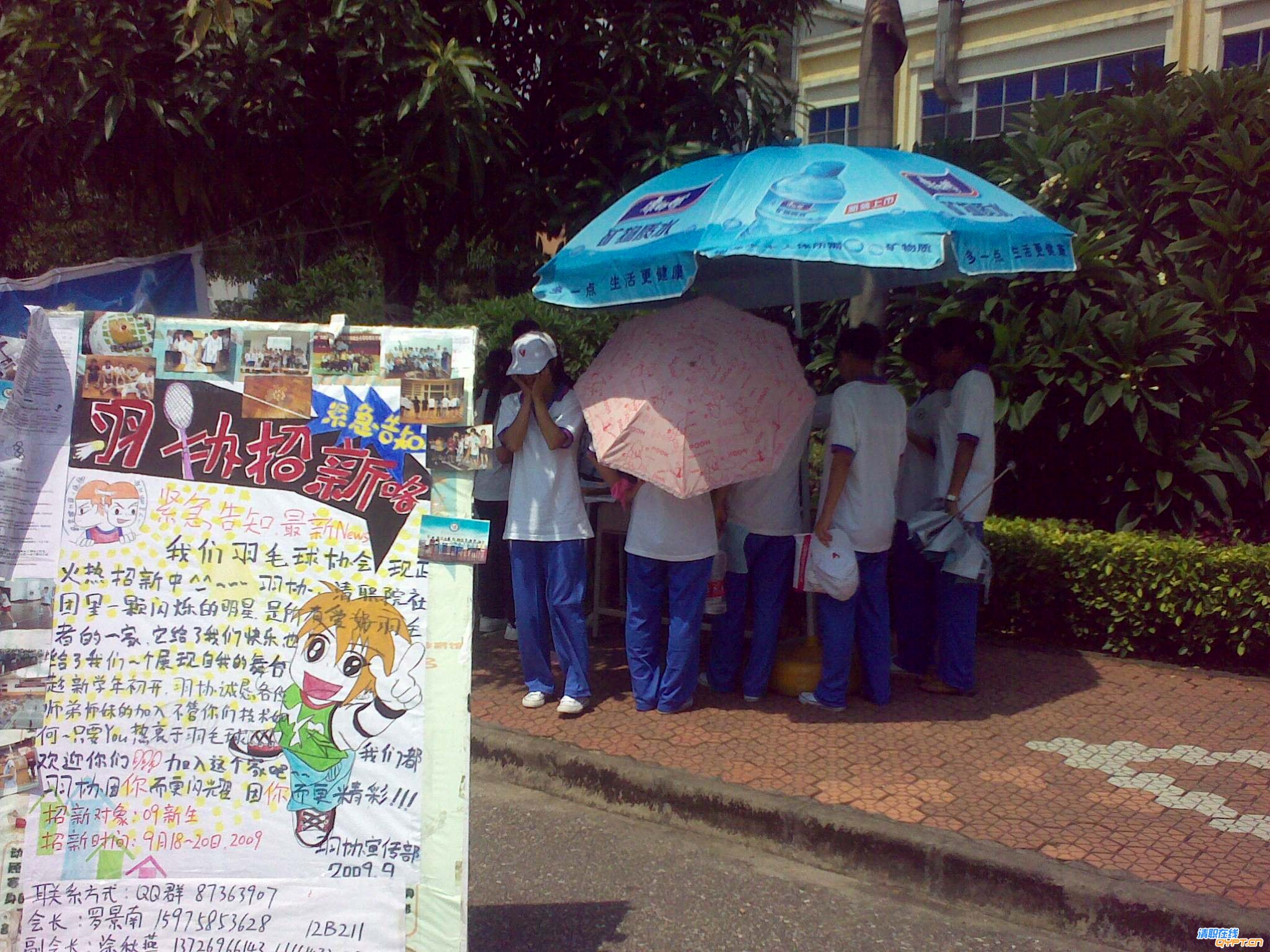 20090919015.jpg