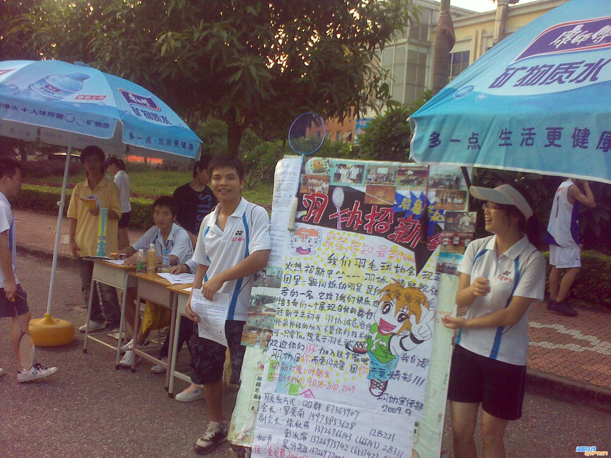 20090918010.jpg