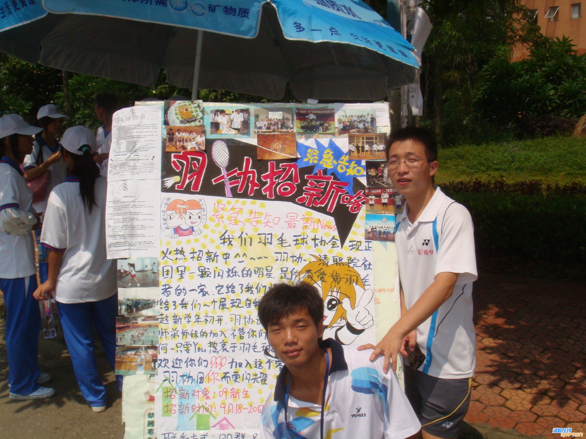 DSC07396.JPG