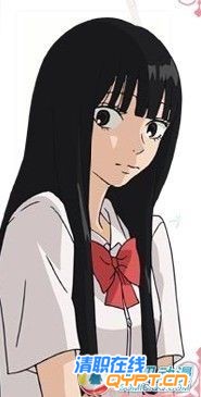 黑泽爽子