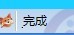 论坛截图1.jpg