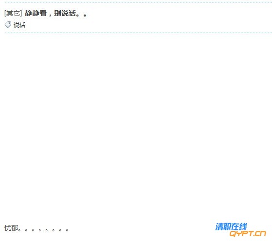论坛截图.jpg