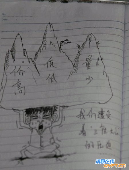 d8a481d6f26a523a07088b3f.jpg