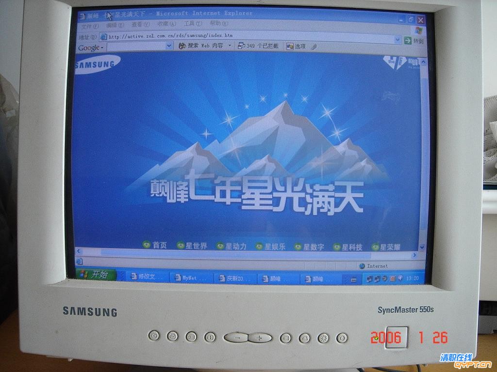 三星15寸