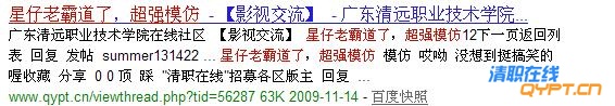果然有哦！！